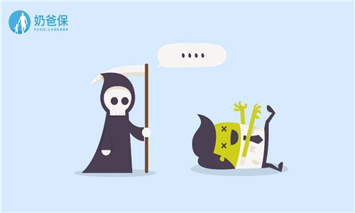 亚太百万人生意外险和亚太超人意外险